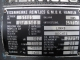 Reintjes WAV 550B afbeelding 1